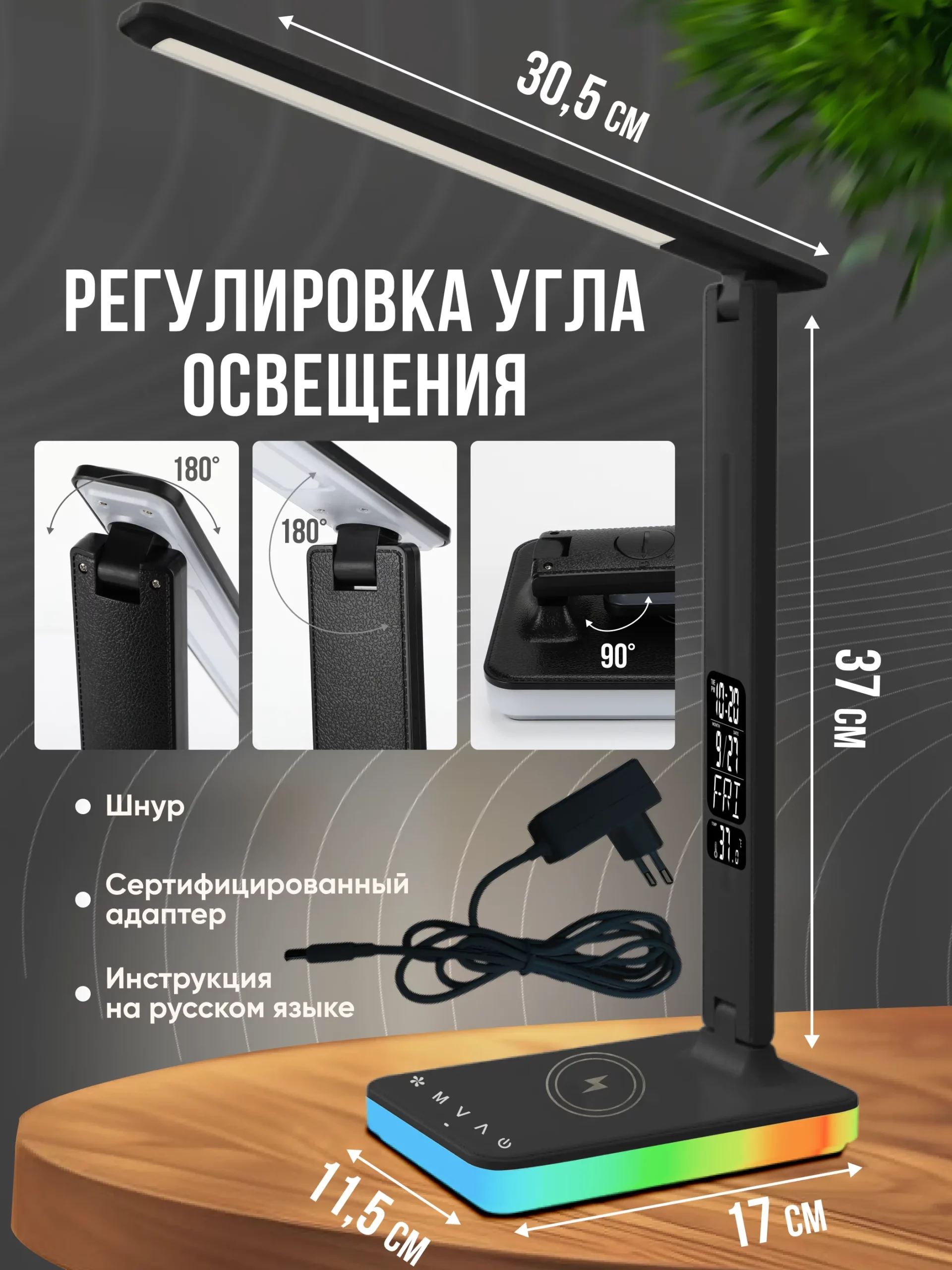 Led лампа настольная светодиодная для дома и офиса, арт. L7Pro, цвет черный — изображение 10