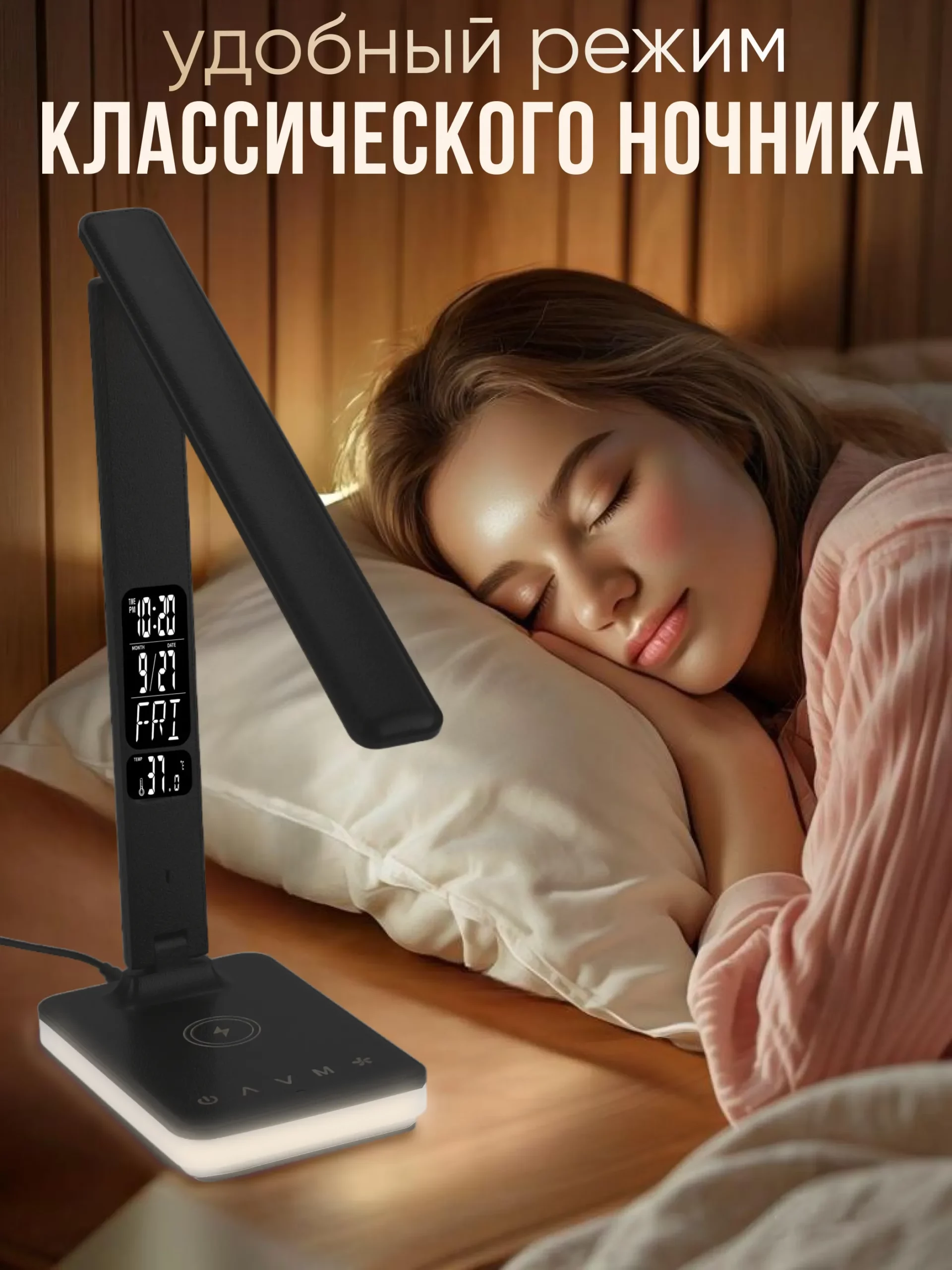 Led лампа настольная светодиодная для дома и офиса, арт. L7Pro, цвет черный — изображение 12