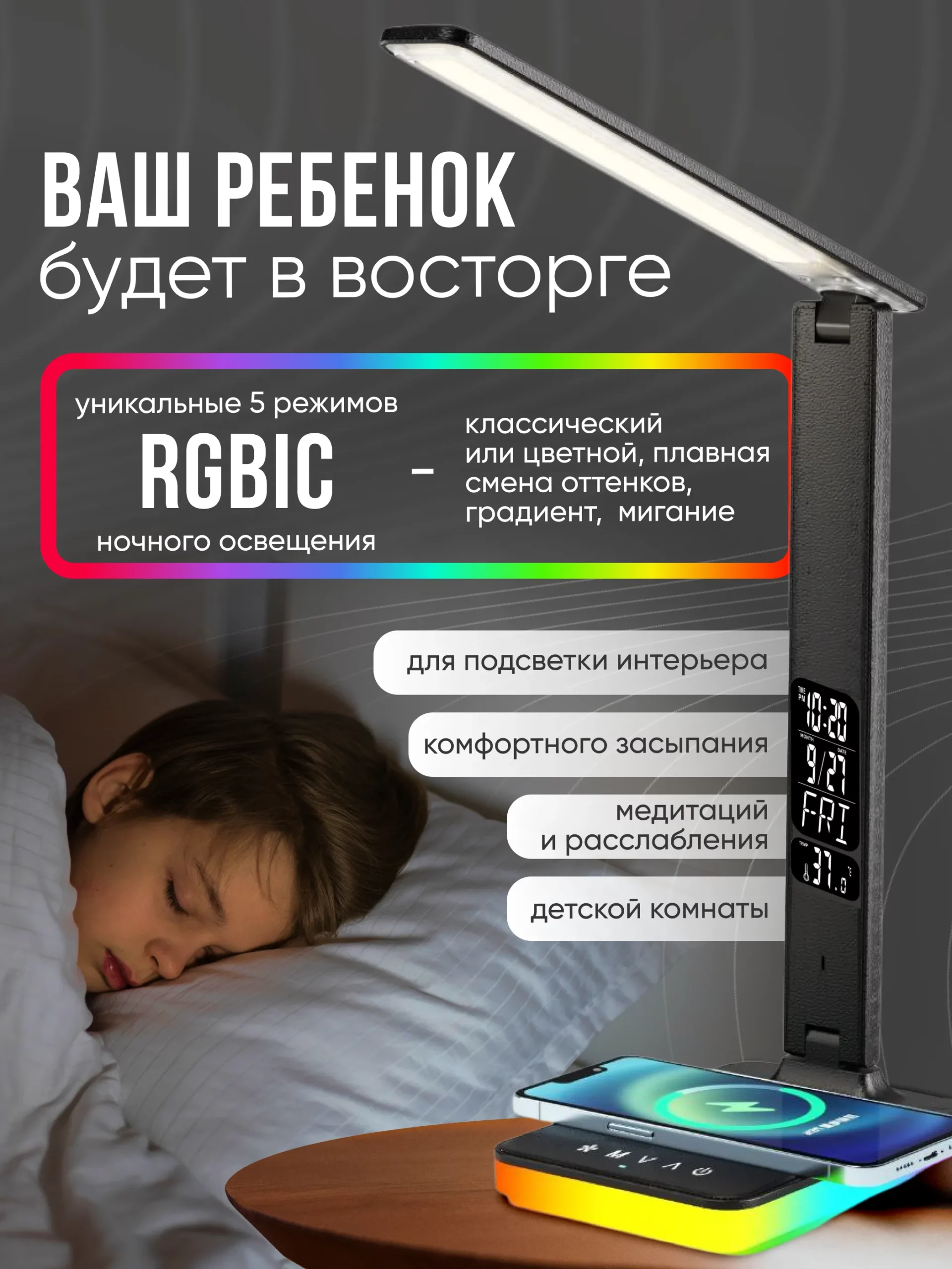 Led лампа настольная светодиодная для дома и офиса, арт. L7Pro, цвет черный — изображение 3