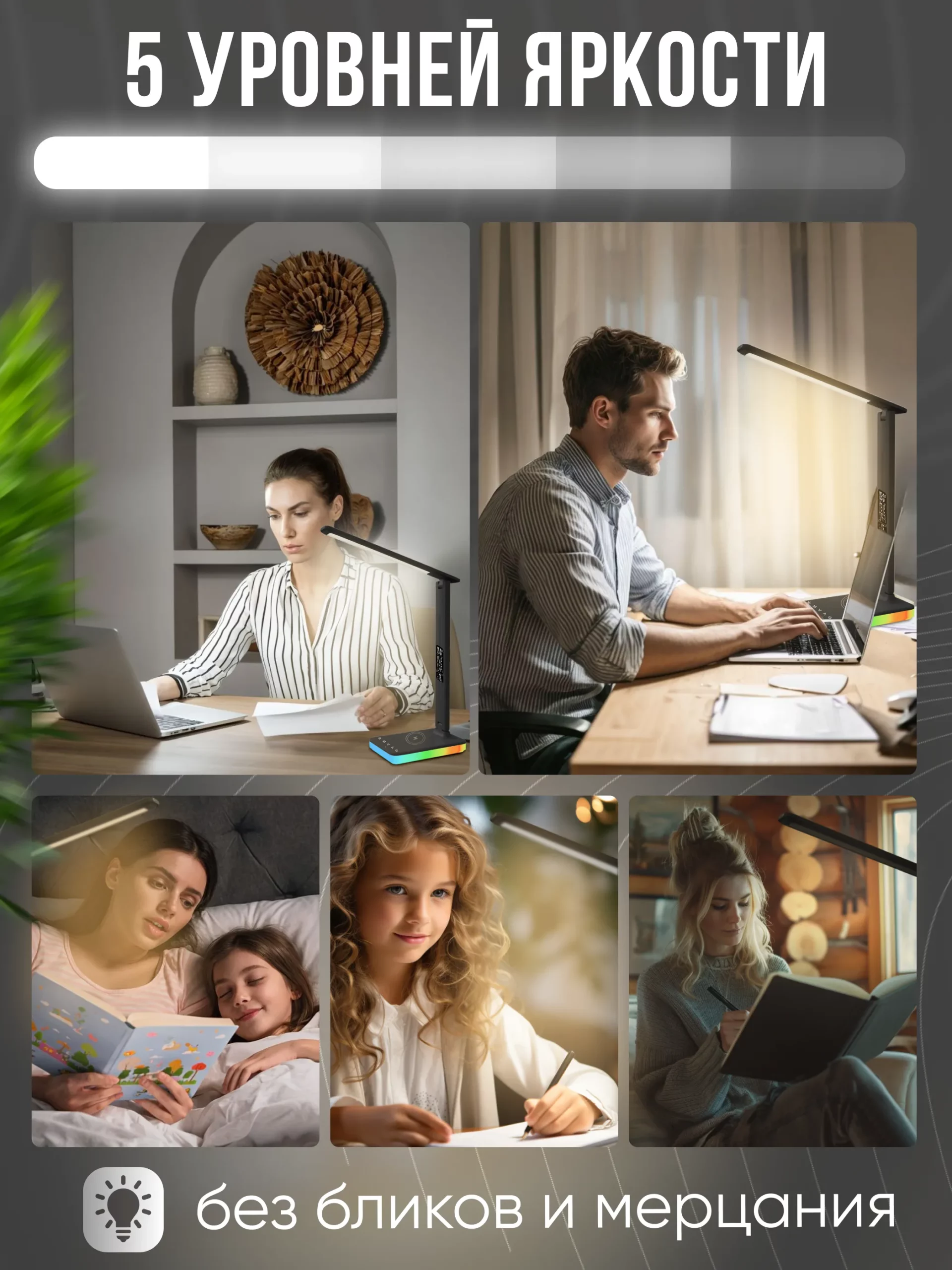Led лампа настольная светодиодная для дома и офиса, арт. L7Pro, цвет черный — изображение 5