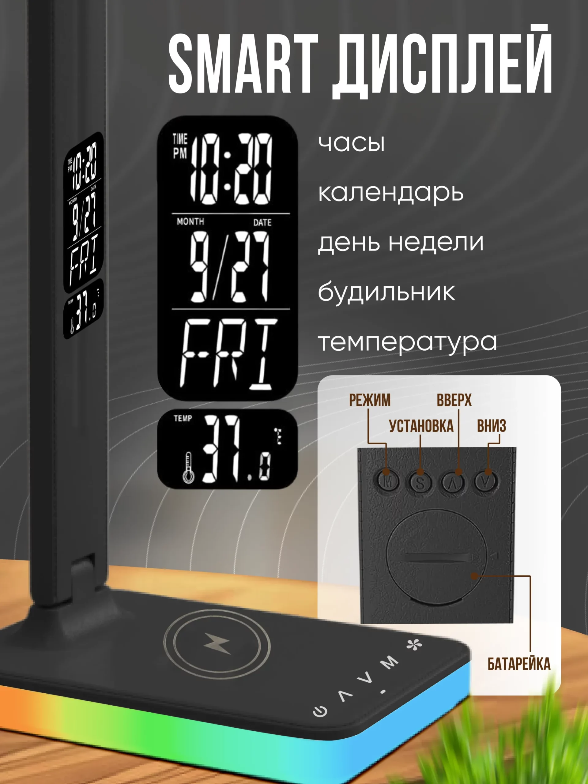 Led лампа настольная светодиодная для дома и офиса, арт. L7Pro, цвет черный — изображение 6