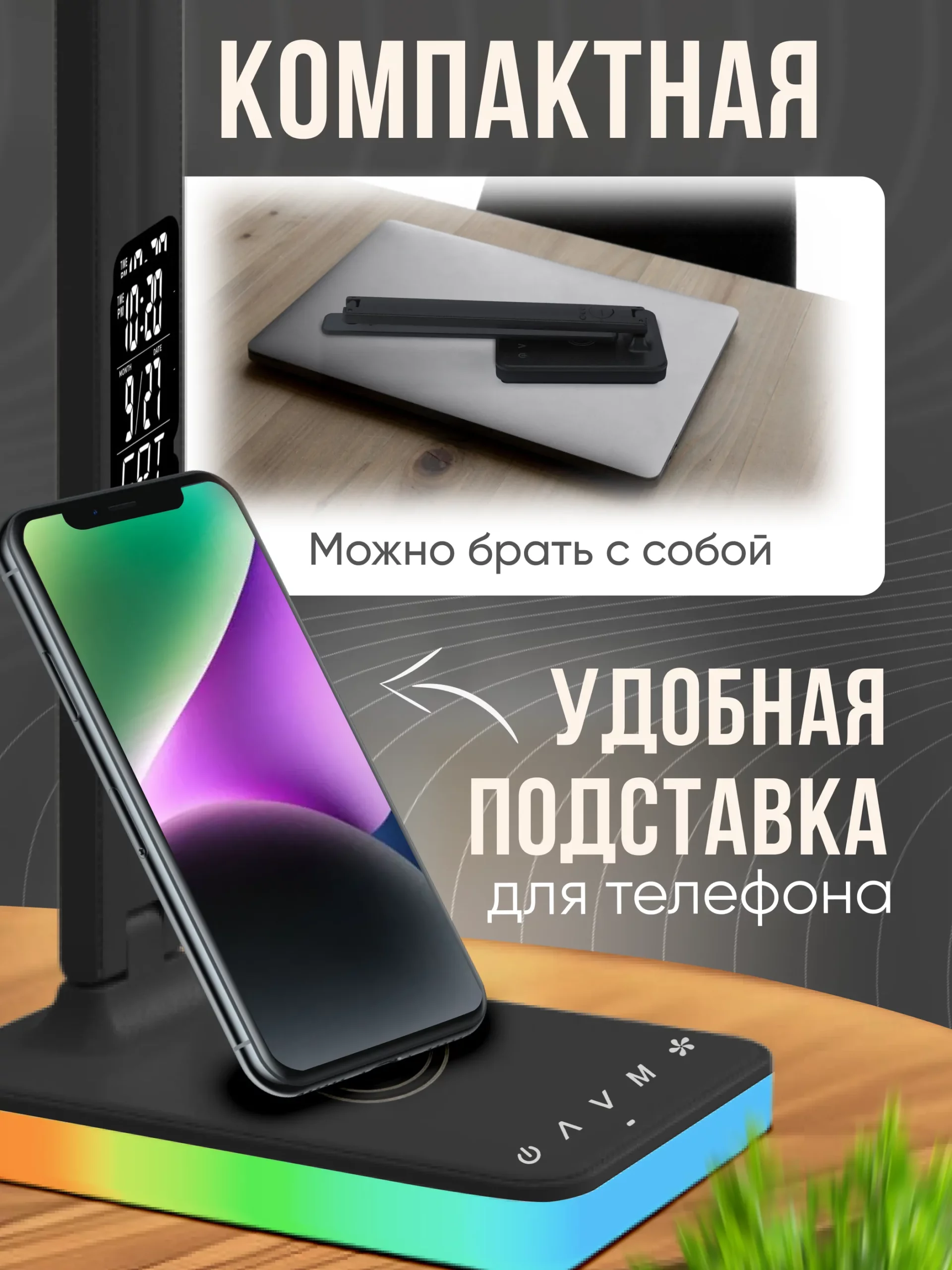 Led лампа настольная светодиодная для дома и офиса, арт. L7Pro, цвет черный — изображение 8
