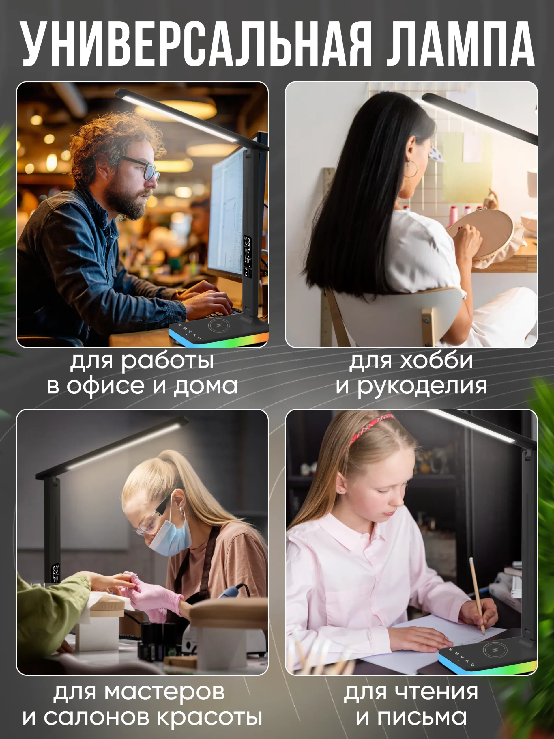 Led лампа настольная светодиодная для дома и офиса, арт. L7Pro, цвет черный — изображение 9
