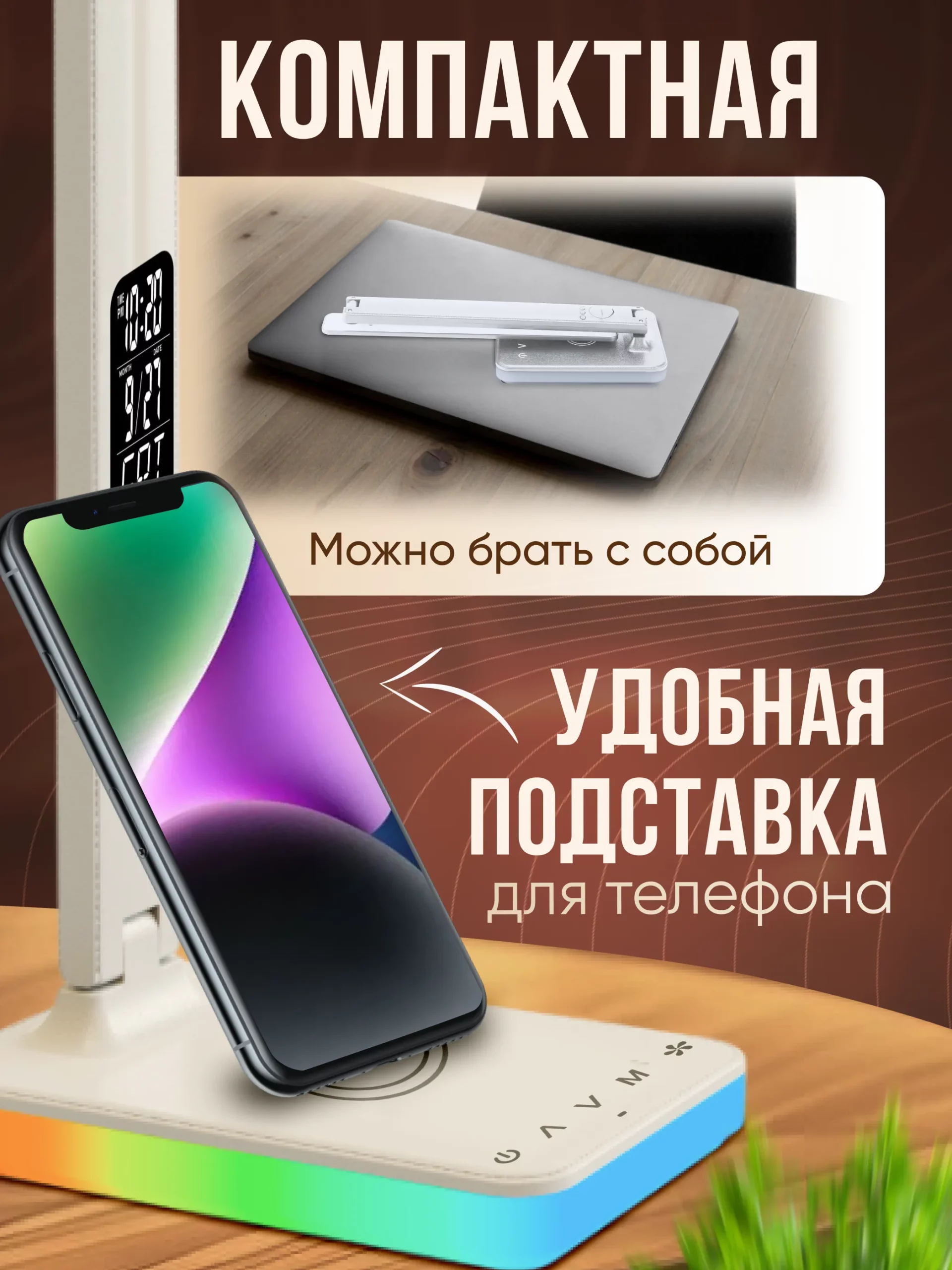 Led лампа настольная светодиодная для дома и офиса, арт. L7Pro, цвет белый — изображение 10