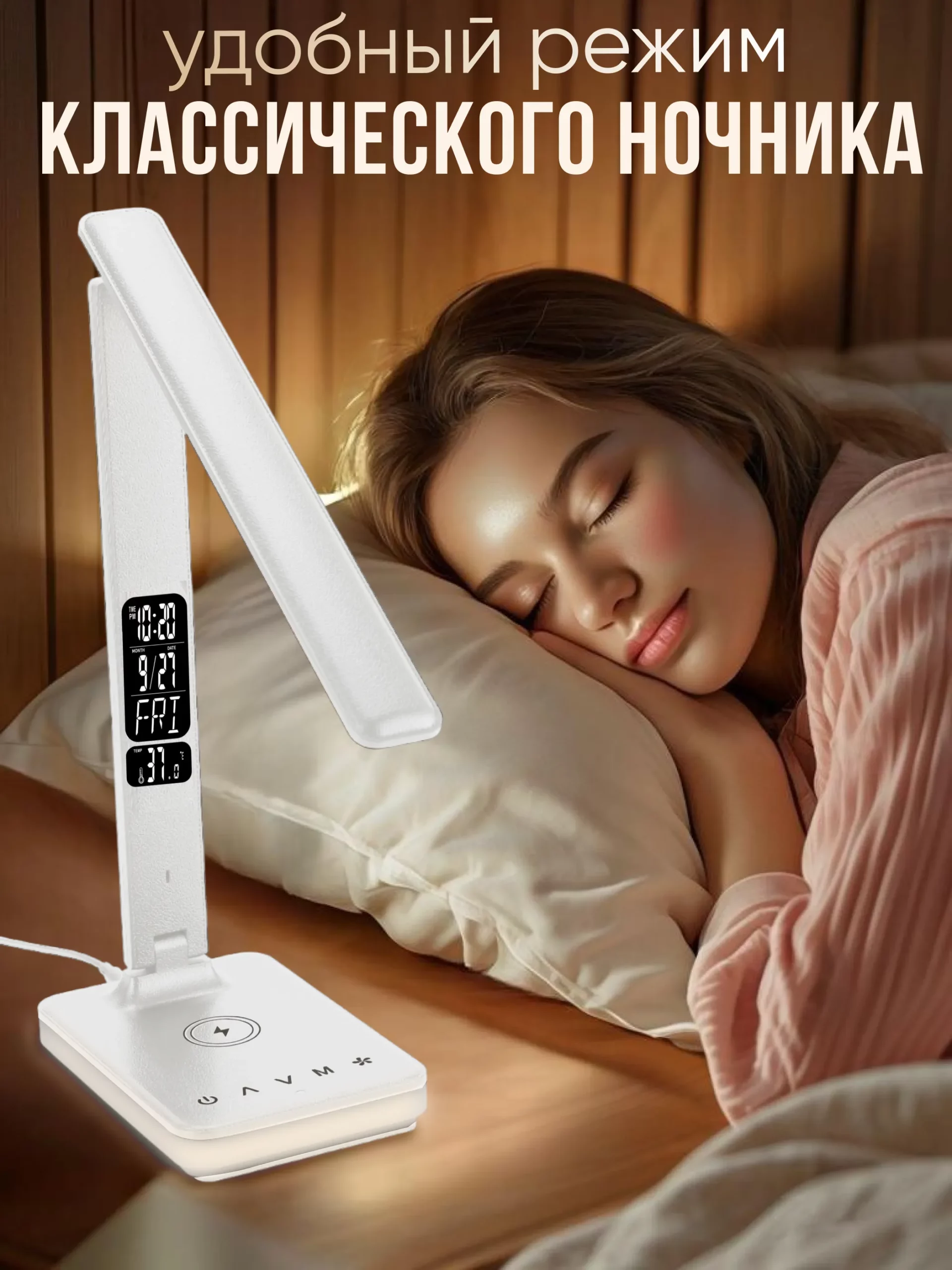Led лампа настольная светодиодная для дома и офиса, арт. L7Pro, цвет белый — изображение 14