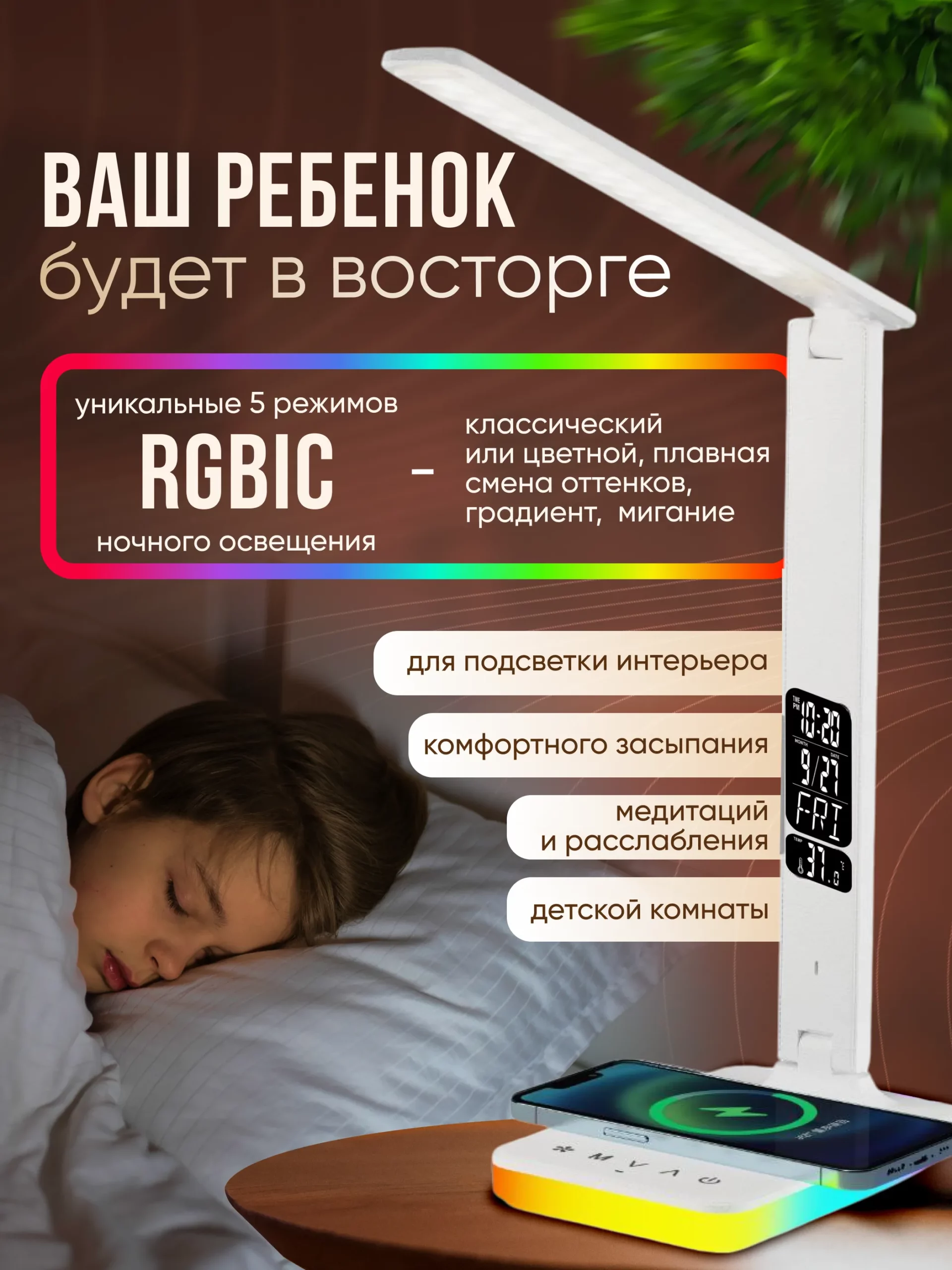 Led лампа настольная светодиодная для дома и офиса, арт. L7Pro, цвет белый — изображение 4