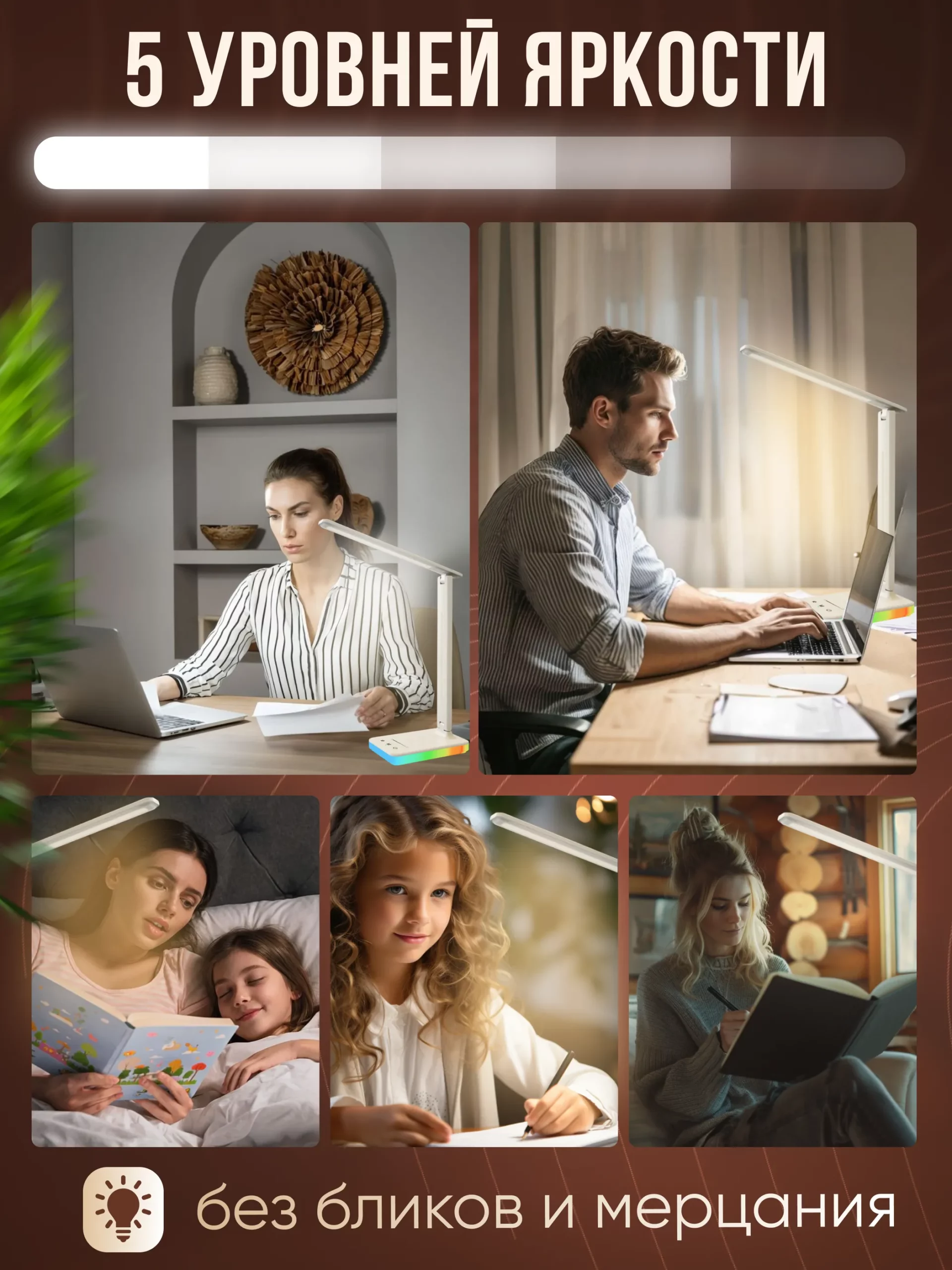 Led лампа настольная светодиодная для дома и офиса, арт. L7Pro, цвет белый — изображение 5
