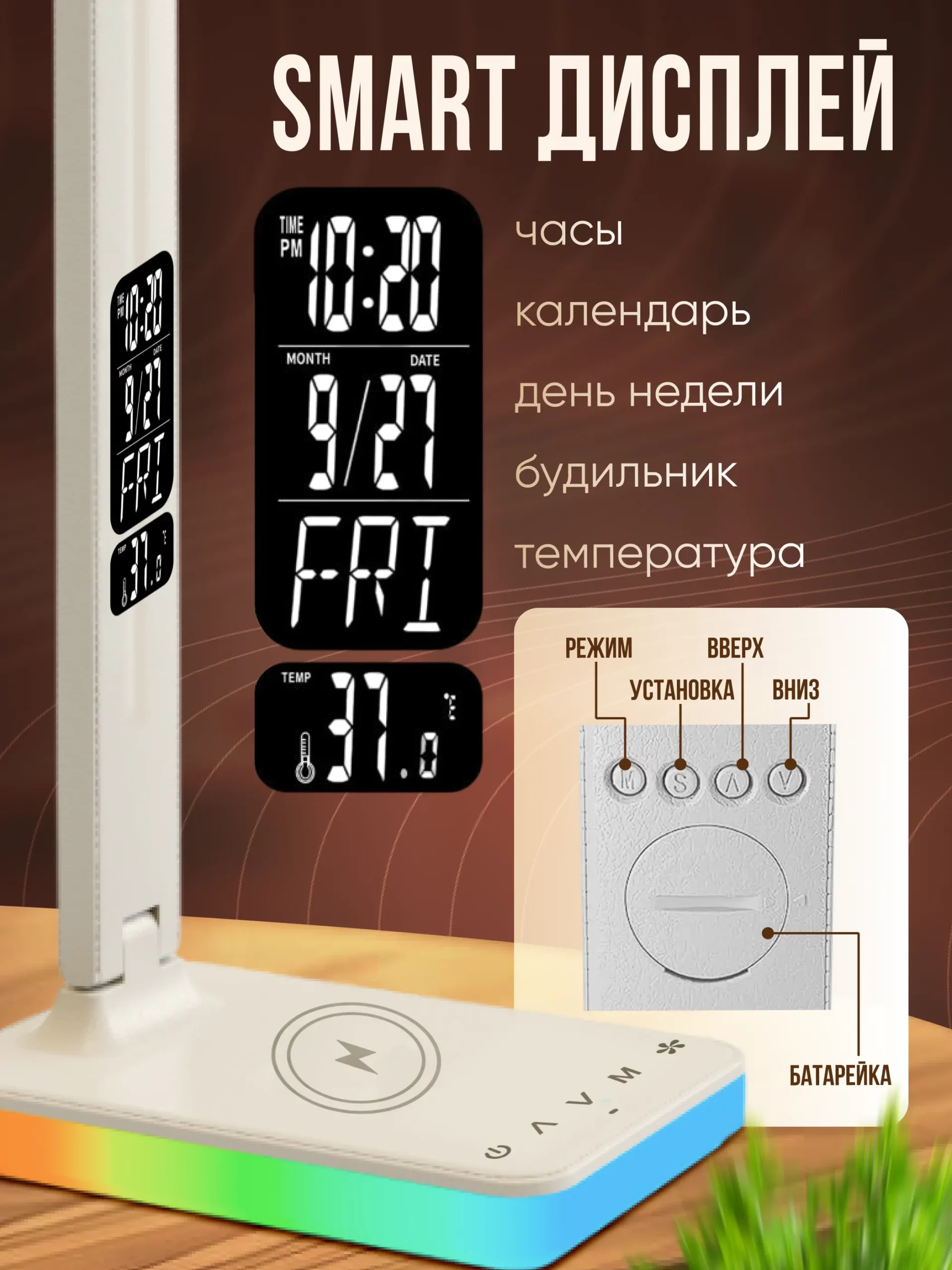 Led лампа настольная светодиодная для дома и офиса, арт. L7Pro, цвет белый — изображение 6