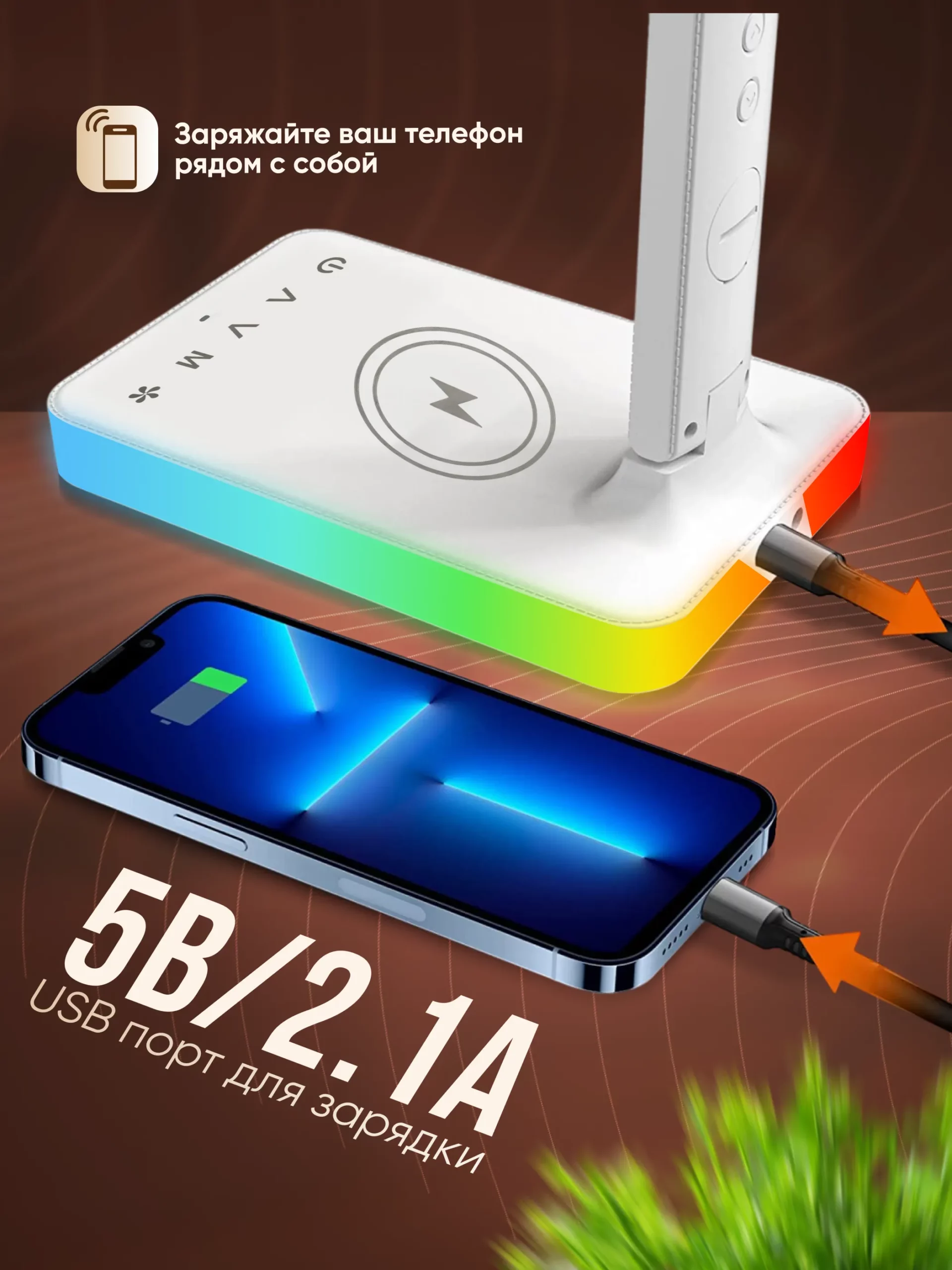 Led лампа настольная светодиодная для дома и офиса, арт. L7Pro, цвет белый — изображение 8