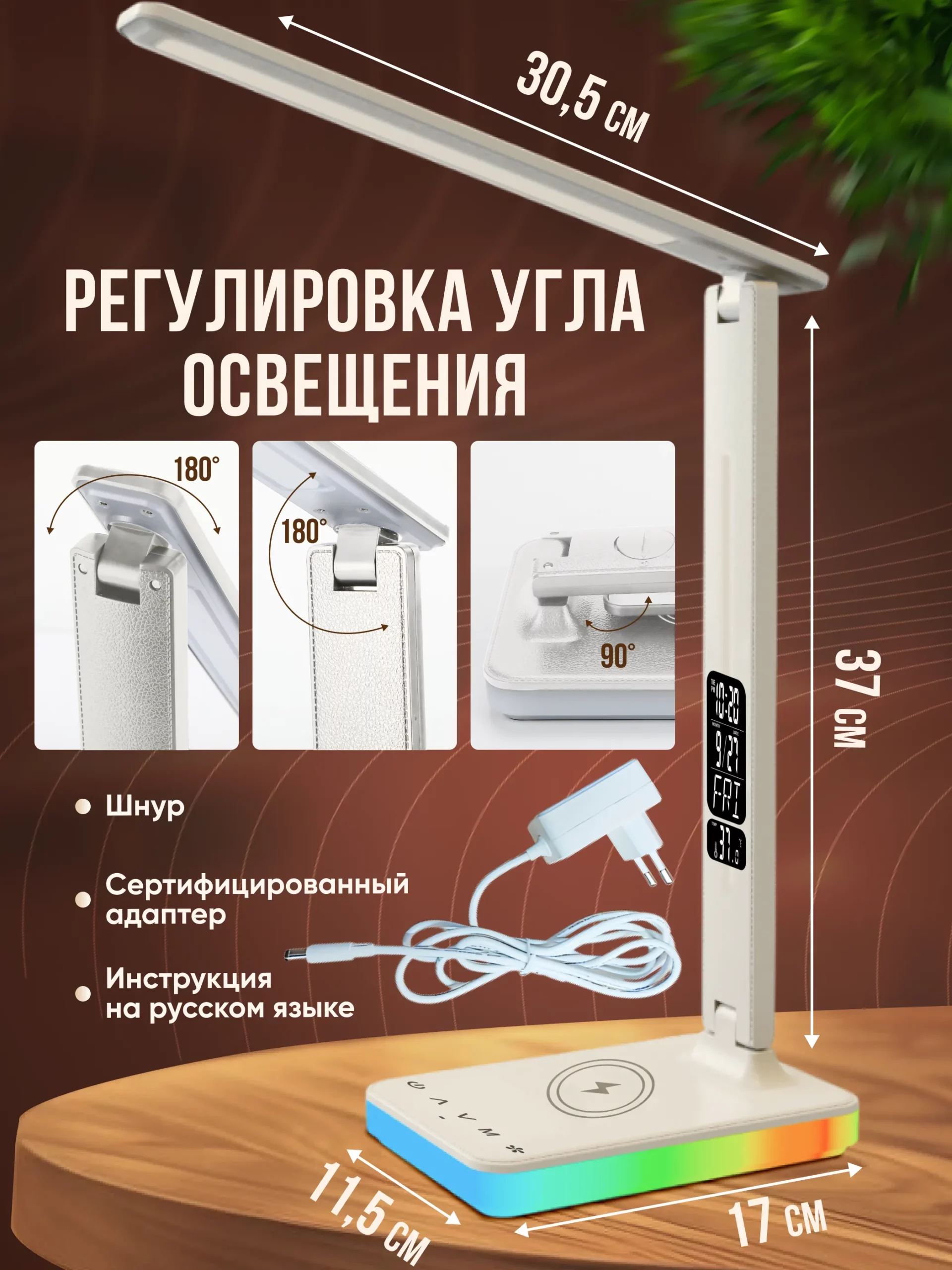 Led лампа настольная светодиодная для дома и офиса, арт. L7Pro, цвет белый — изображение 9
