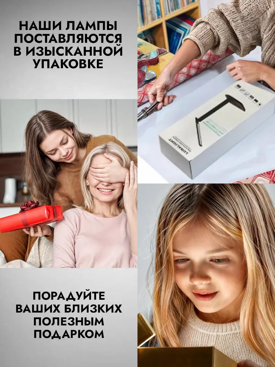 Лампа светодиодная настольная светильник led для школьника, арт. LT29, цвет черный — изображение 11