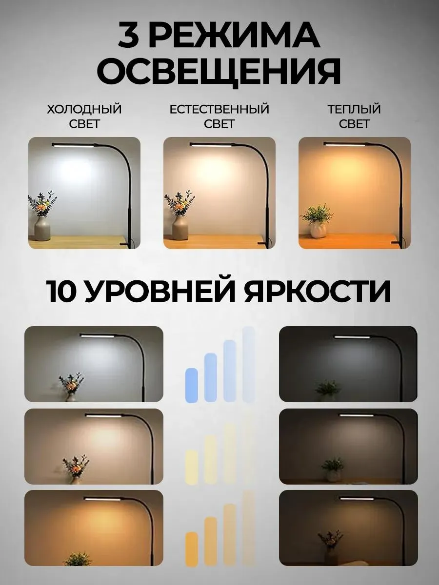 Лампа светодиодная настольная светильник led для школьника, арт. LT29, цвет черный — изображение 2