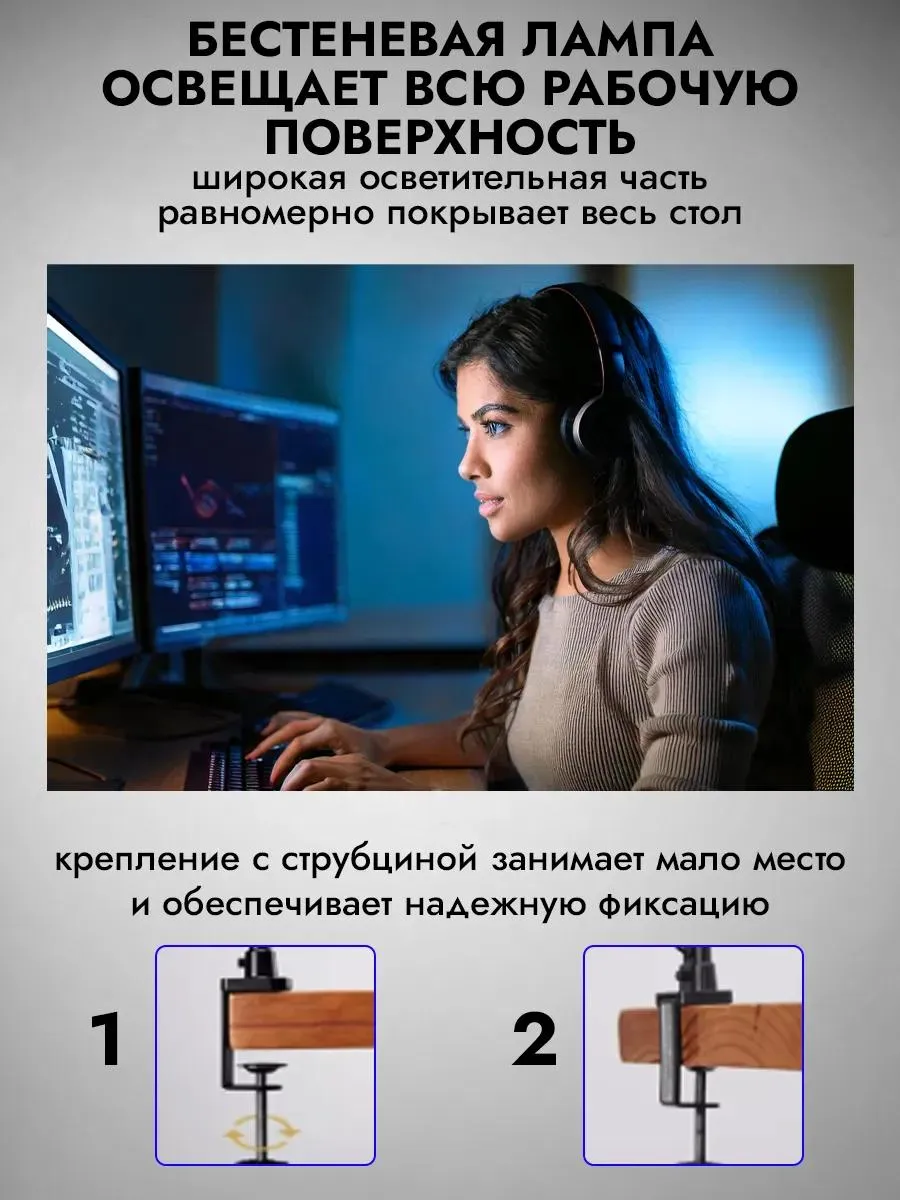 Лампа светодиодная настольная светильник led для школьника, арт. LT29, цвет черный — изображение 5