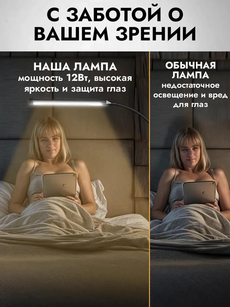 Лампа светодиодная настольная светильник led для школьника, арт. LT29, цвет черный — изображение 6