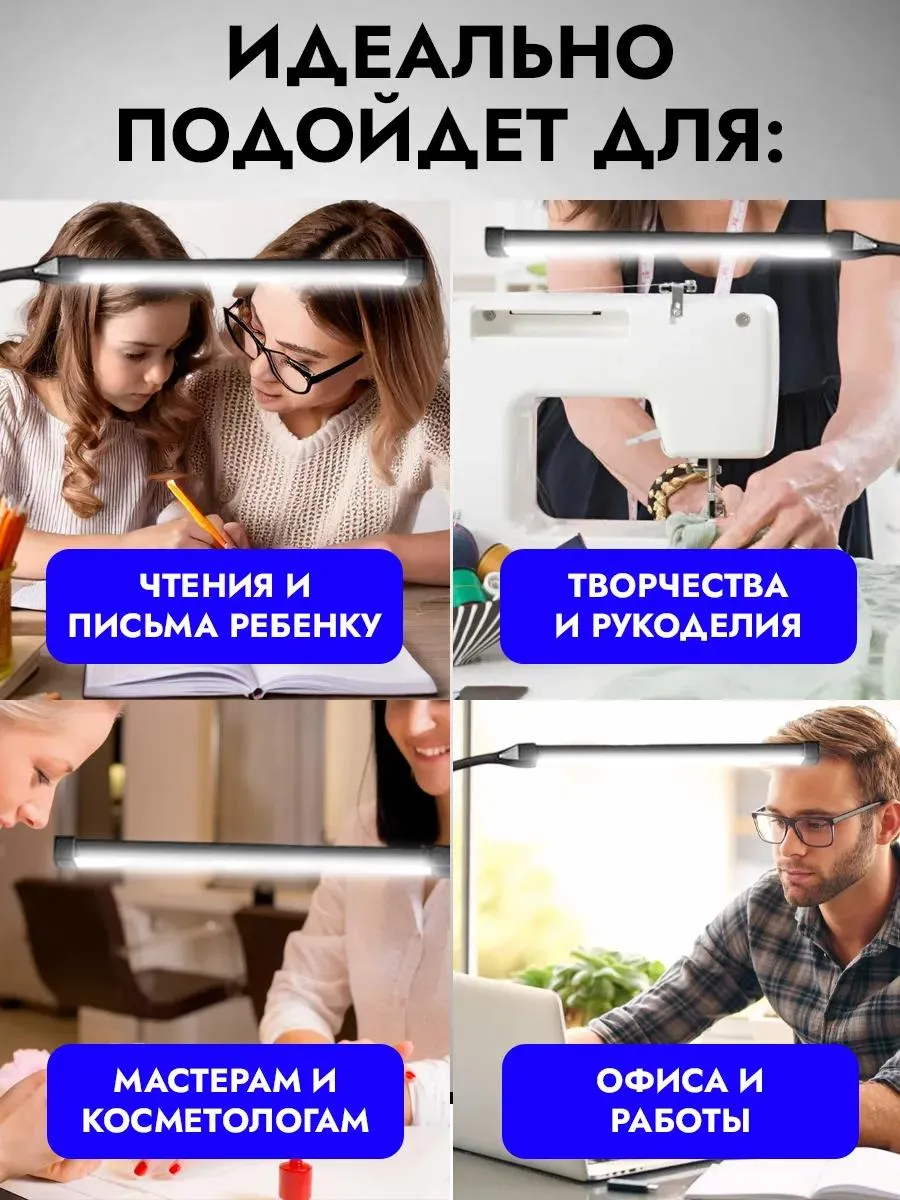 Лампа светодиодная настольная светильник led для школьника, арт. LT29, цвет черный — изображение 7