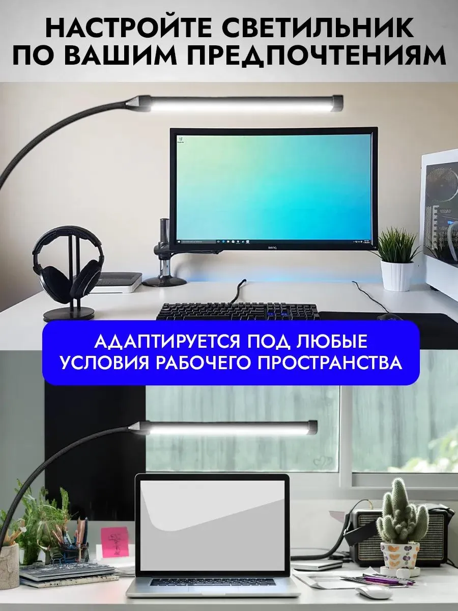Лампа светодиодная настольная светильник led для школьника, арт. LT29, цвет черный — изображение 8