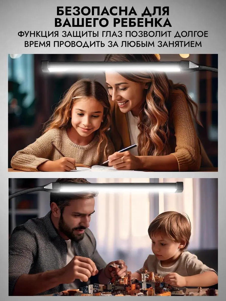 Лампа светодиодная настольная светильник led для школьника, арт. LT29, цвет черный — изображение 9