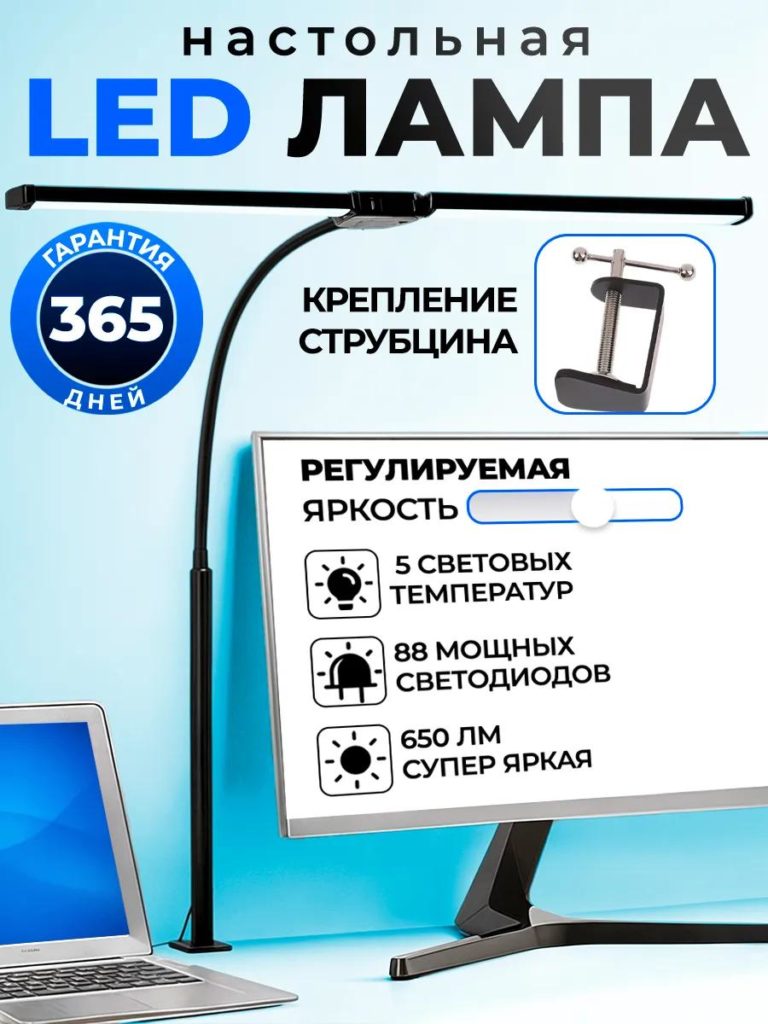 lt3-b