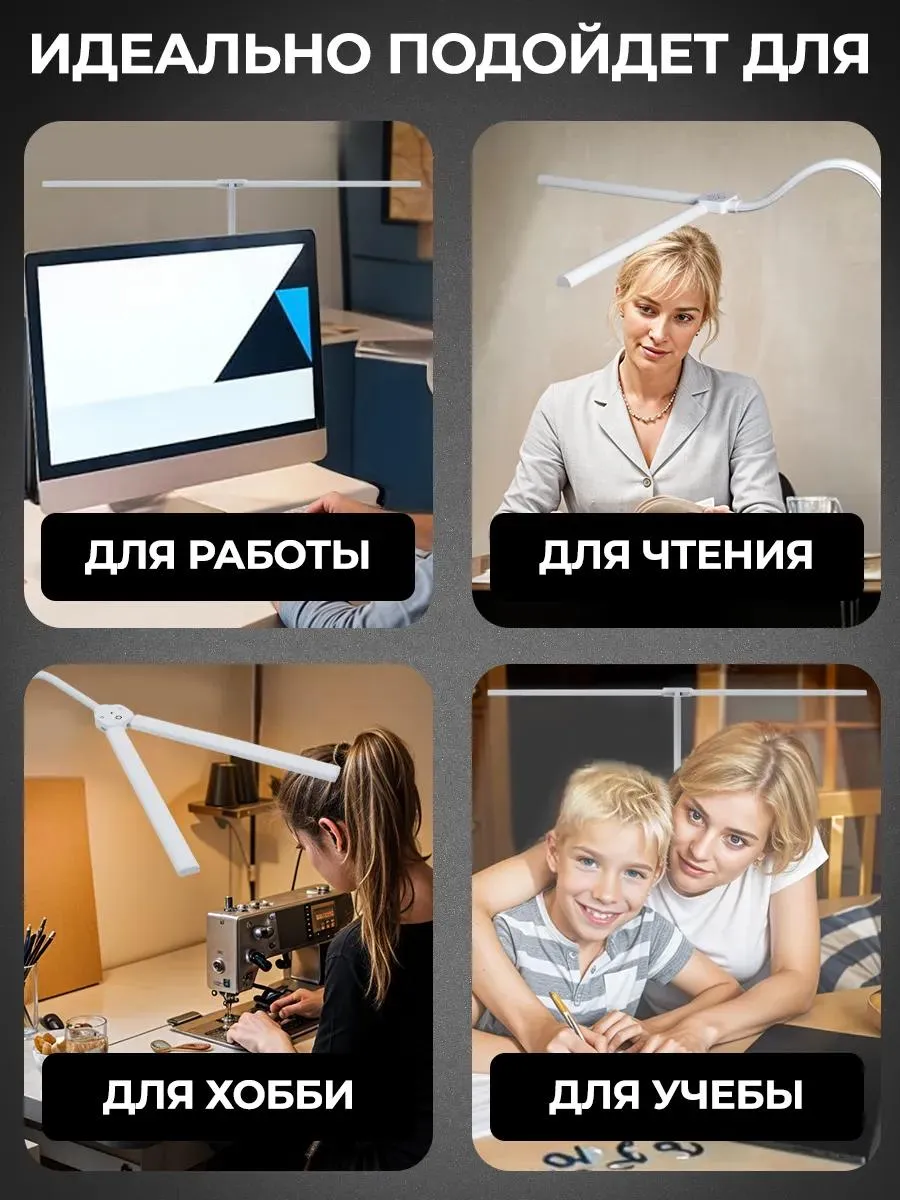 Лампа светодиодная настольная светильник led для школьника, арт. LT4, цвет белый — изображение 4