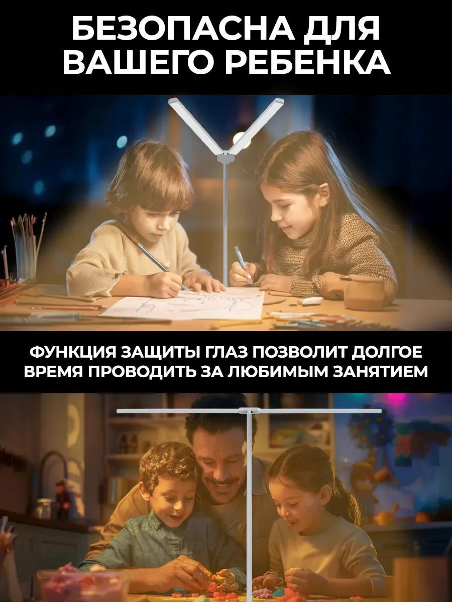 Лампа светодиодная настольная светильник led для школьника, арт. LT4, цвет белый — изображение 5