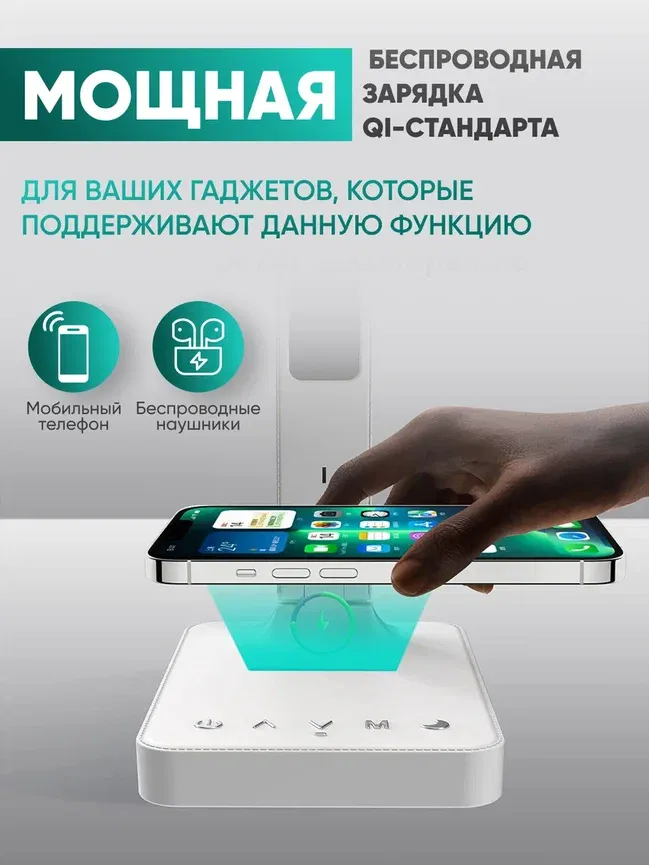 Led лампа настольная светодиодная для дома и офиса, арт. LW28, цвет белый — изображение 2