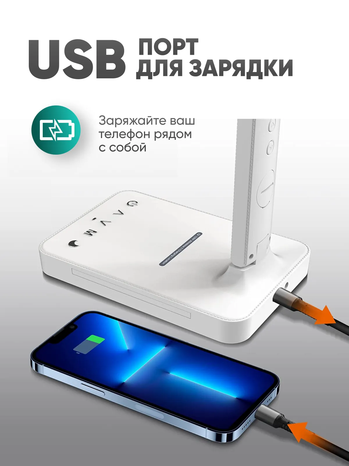 Led лампа настольная светодиодная для дома и офиса, арт. LW28, цвет белый — изображение 3
