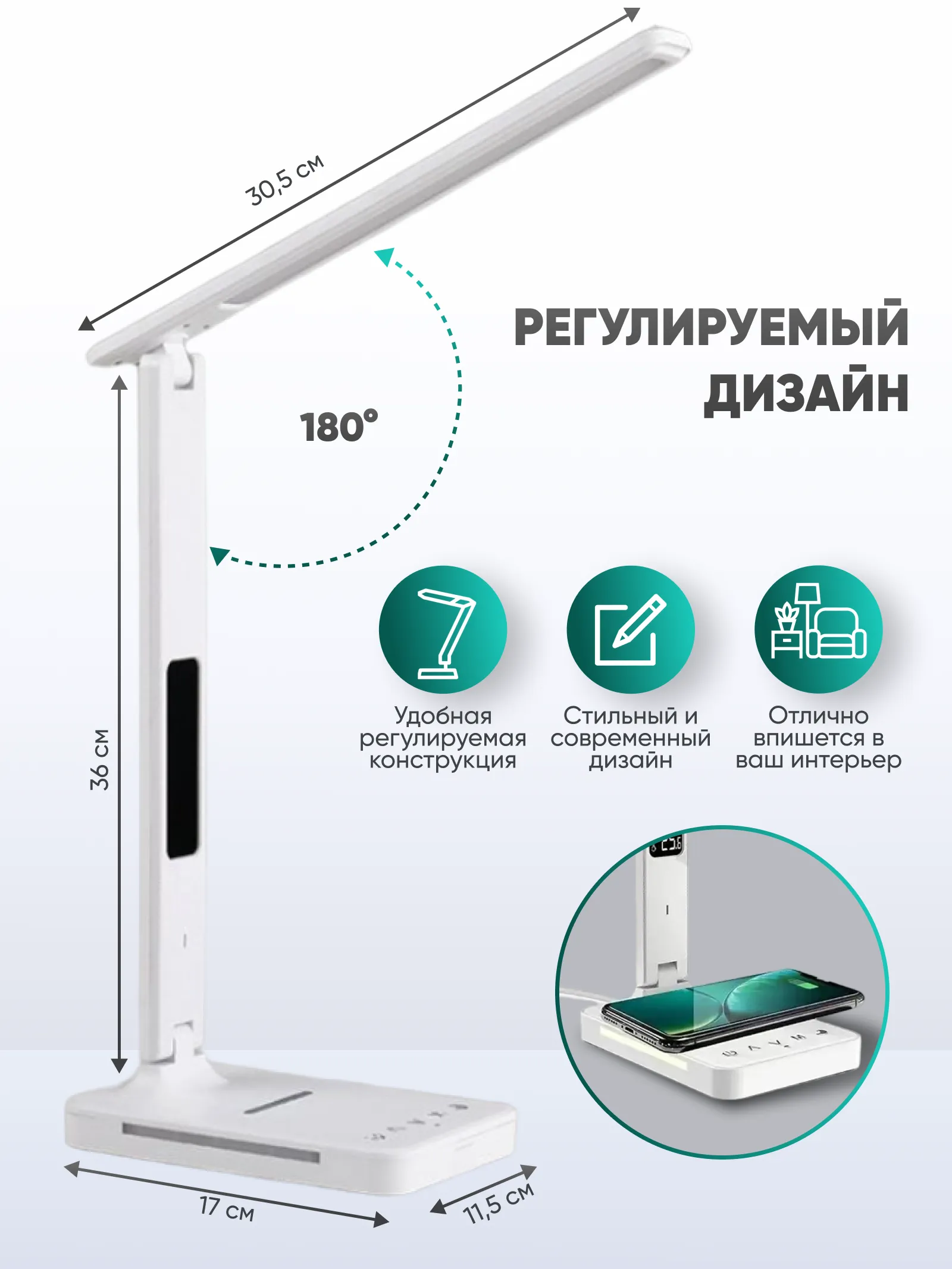 Led лампа настольная светодиодная для дома и офиса, арт. LW28, цвет белый — изображение 4